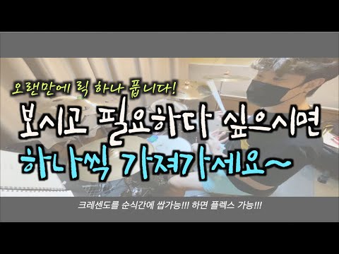 드러머한충렬입니다l오랜만에릭하나풉니다l화성드럼으로가스펠릭l실스튜디오TV