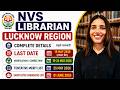 NVS Librarian Vacancy 2026 | Lucknow Region Recruitment | UP Librarian Vacancy 2026 #nvslibrarian
