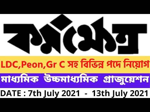 ভিডিও: ক্যানোয়িং করতে আমার কি লাইসেন্স দরকার?