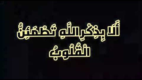 سورة الأنعام بسم الله الرحمن الرحيم أَفَغَيْرَ اللَّهِ أَبْتَغِي حَكَمًا وَهُوَ الَّذِي أَنزَلَ إِلَ