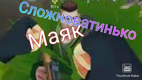 TEGRA [Поход на Маяк]Tegra crafting and building and gameplay [Part 7]