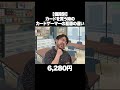 【値段別】カードゲーマーの葛藤の違い