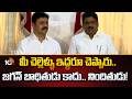 మీ చెల్లెళ్ళు ఇద్దరూ చెప్పారు.. జగన్ బాధితుడు కాదు.. నిందితుడు! | Minister Payyavula Keshav Comments