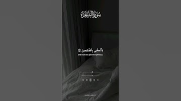 | سورة الشعراء 🖤🤍|إسلام صبحي | آيات-٨٦-٧٨ |ٱلَّذِی خَلَقَنِی فَهُوَ یَهۡدِینِ 🤍🖤| تلاوة رائعة🖤|