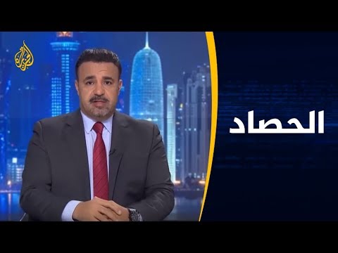 🇵🇸 الحصاد - غزة.. هدنة مهددة بالانهيار