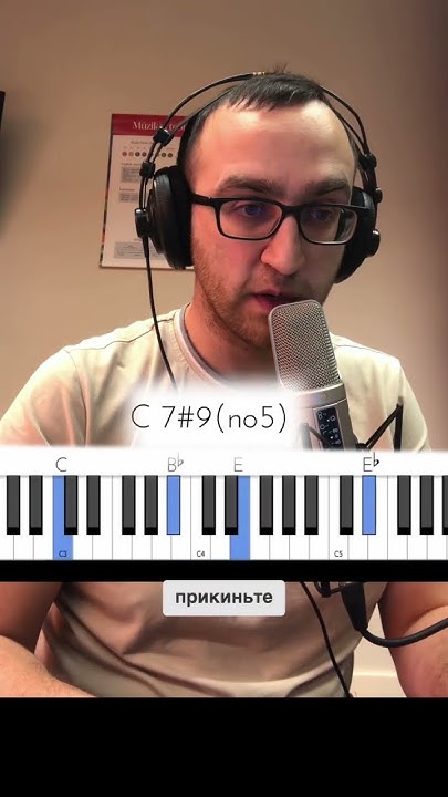 Мажорная терца с минорной? - YouTube