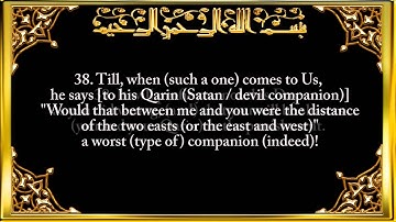 043  Surah Az Zukhruf (The Gold Adornments) سورة الزخرف Saad Al Ghamidi