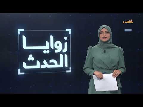 اليمن: حملة أمنية ضد تهريب المهاجرين الأفارقة وتحديات مستمرة