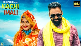 Kachi Imali | Sonika Singh | Yusuf Khan | Somvir Kathurwal | New Haryanvi Songs Haryanavi 2019 Dj