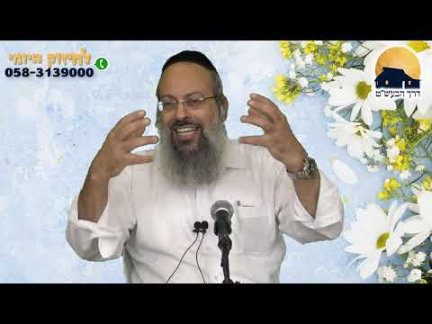 פרשת ויגש | הסוד לשלום בית | מה היא הכנעה אמיתית