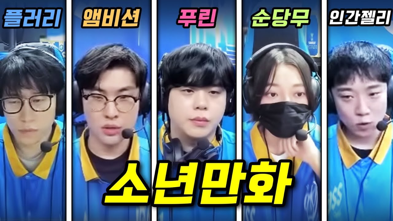 인생에서 가장 우승하고 싶었던 대회 '마지막 도전' 지금 시작합니다 (자낳대 소년만화)