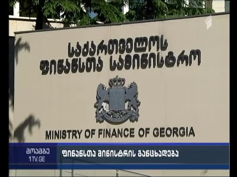 როდის და რა მიმართულებით მოხდება ბიუჯეტის კორექტირება