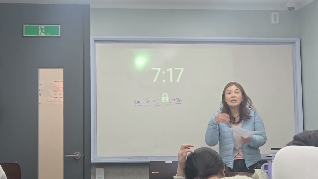 승리어학원 20260219 고2A2 문법수업