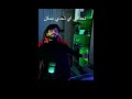 ارحبووووووووو