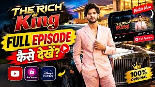 How to Watch The Rich King Full Episode on Story Max App! screenshot 1