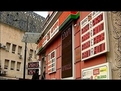 ლარის კურსი და საერთაშორისო რეზერვები