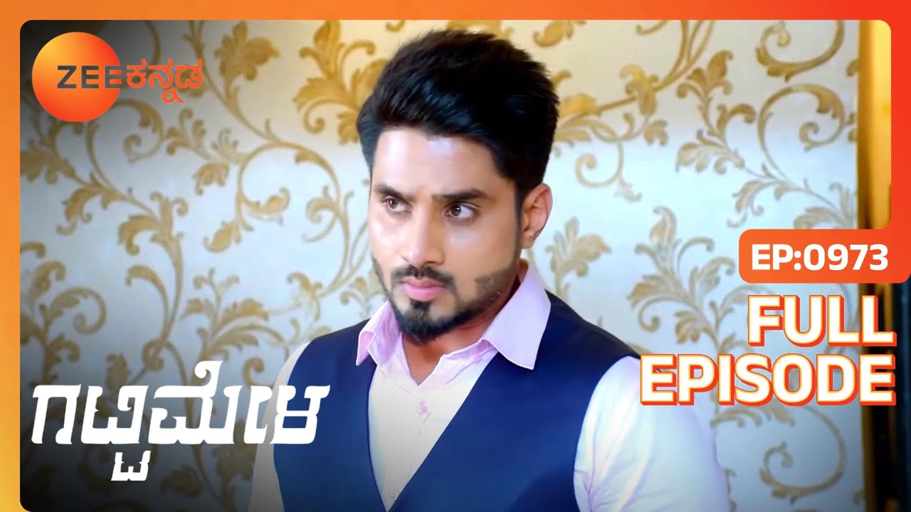 Amulya ಮನೆ ಬಿಡಲು ನಿರ್ಧರಿಸಿದಳು | Gattimela | Full Ep 973 | Rakksh,Nisha - Zee Kannada