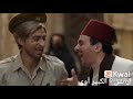 ارانس و الكبير أوي في شمس الزناتي 