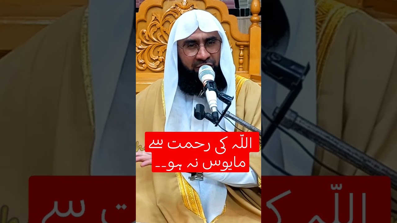 Allah's Mercy: The Last Chance for Forgiveness I The Final Moment of Toba - Are You Ready?