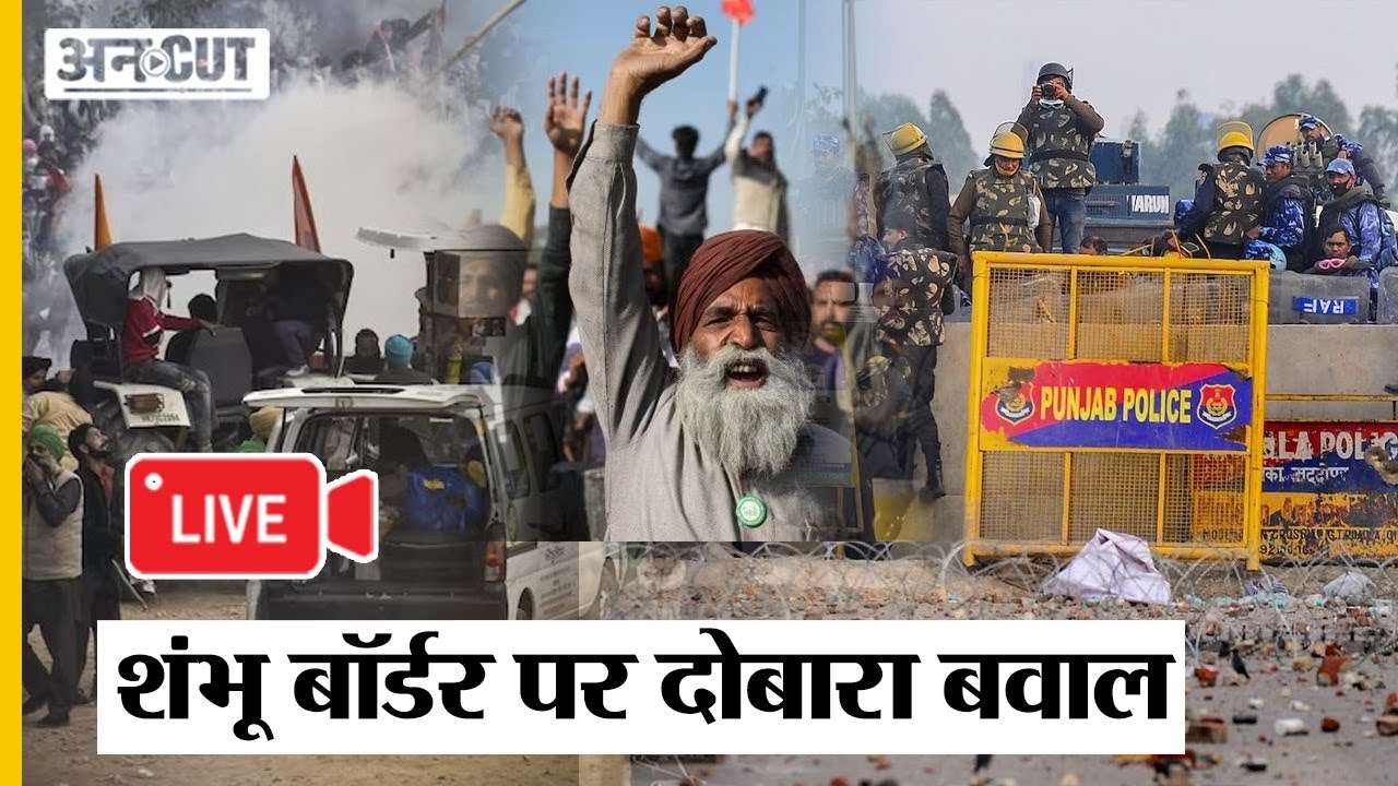 Farmers Protest Live News। Farmers Protest Delhi Shambhu Border Live ...