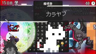 ゲームする配信