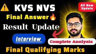 KVS NVS 2026 Tier 2 👉 Result ☑️ Interview Preparation ☑️ 🎯 KVS Tier 2 CUTOFF ‼️