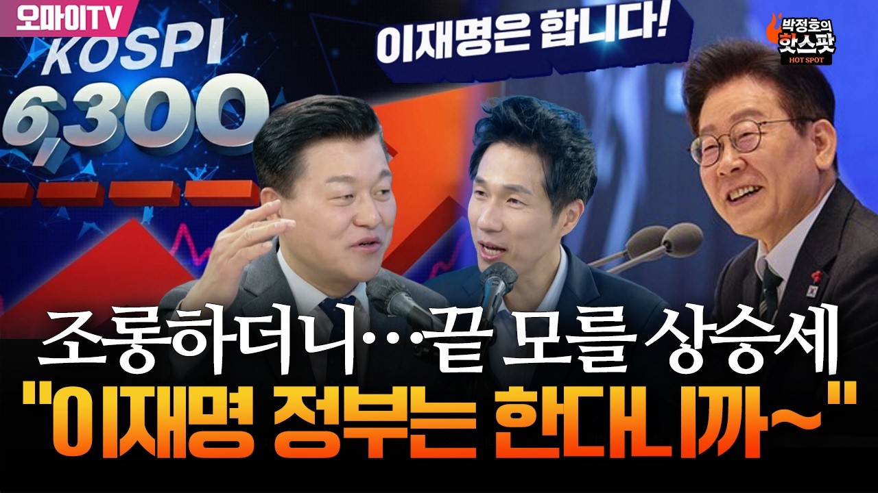 [박정호의 핫스팟+신용한] 