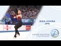 Rika Kihira (JPN) | Ladies Short Program | ISU World Figure Skating Team Trophy