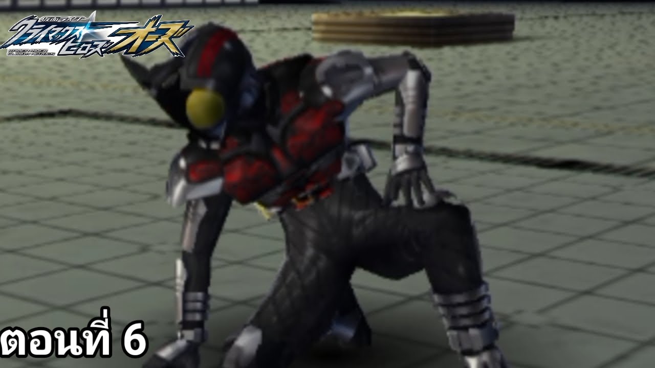 เกมKamen Rider Climax Heroes OOOตอนที่ 6