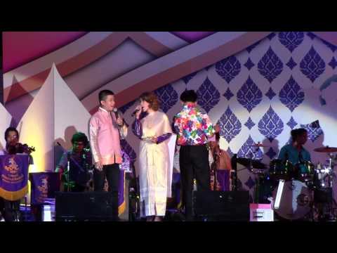 พายเรือพลอดรัก สุรีย์พร วุฒิเวทย์