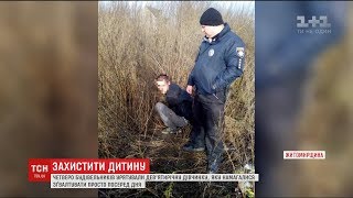 Будівельники врятували 9-річну дівчинку, яку намагалися зґвалтувати просто посеред дня