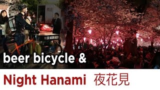 Cherry Blossoms at Night 夜花見 + Testing Out My New Canon Camera!