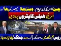 New Debate Erupts In The World Over US Attack On Venezuela | Pak Place Tv