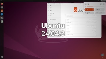 Ubuntu 24.04.3 설치하기!