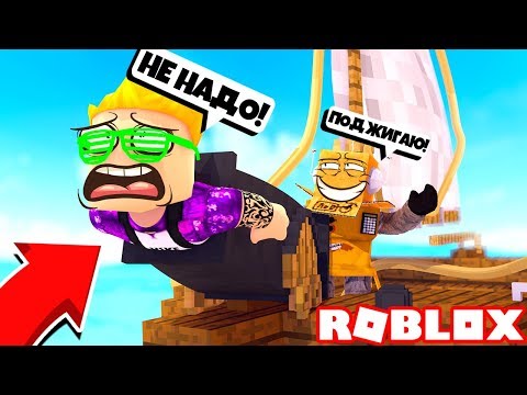 Видео: ВЫСТРЕЛИЛ ПОЗЗИ из ГИГАНТСКОЙ ПУШКИ! Roblox