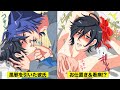 【BLアニメ】風邪を引いた彼氏が仕事をしようとしたので、縛って看病をしてみた(BLボイス漫画)