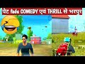 RUSH FROM STADIUM TO CHICKEN THRILL COMEDY|pubg lite video online gameplay MOMENTS BY CARTOON FREAK