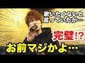【キャラ崩壊】お前歌上手いってま、、えぇ!!!カルマって歌上手いの??