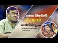 Babu Mohan interview- Promo