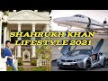 Shahrukh Khan Lifestyle 2021, Family, Friends, Car, House, Net worth, Life & Biography and ........
