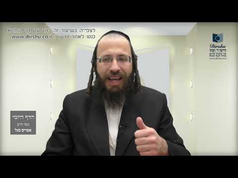 הדף היומי באידיש מסכת מועד קטן דף כב