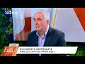 Какво ще се случи след 1 януари 2026г Разговор с Ивайло Калфин Какво ще се случи след 1 януари 2026г Разговор с Ивайло Калфин