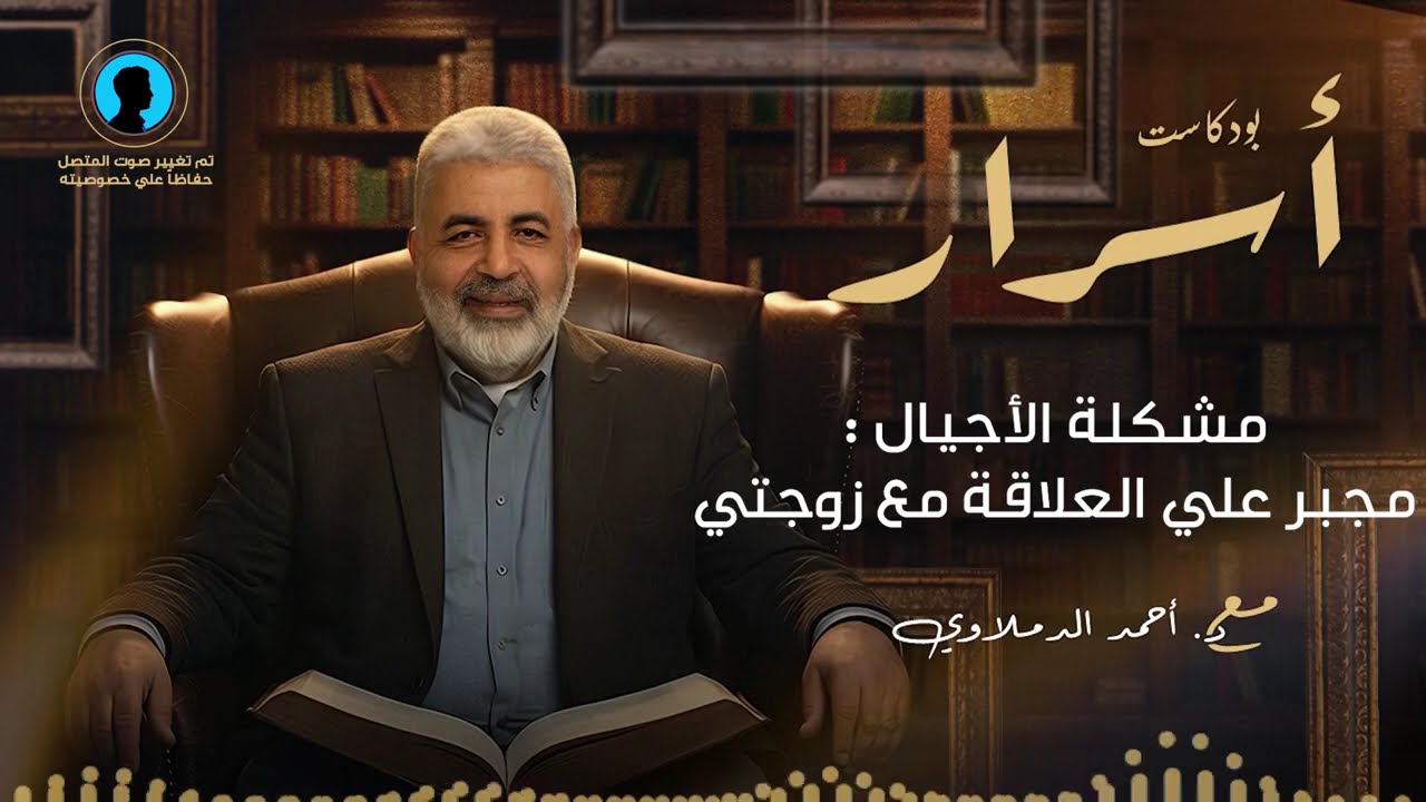 أعيش تحت ضغط الرغبة الجنسية لزوجتي / زوجتي لا تتركني .. وأنا لا أريد العلاقة الجنسية
