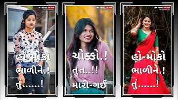 Govind Rathva New Timli status 2023 Jagdish Rathva New Timli status 2023 Narvat Rathva New Timli2023