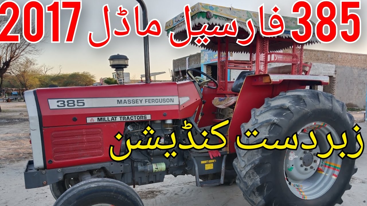 Massey Farguson 385 Model 2017 Location Khushab Call WhatsApp ...
