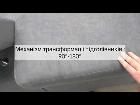 Диван кутовий Ньютон Ума купити в Одесі, Україна, видео 1