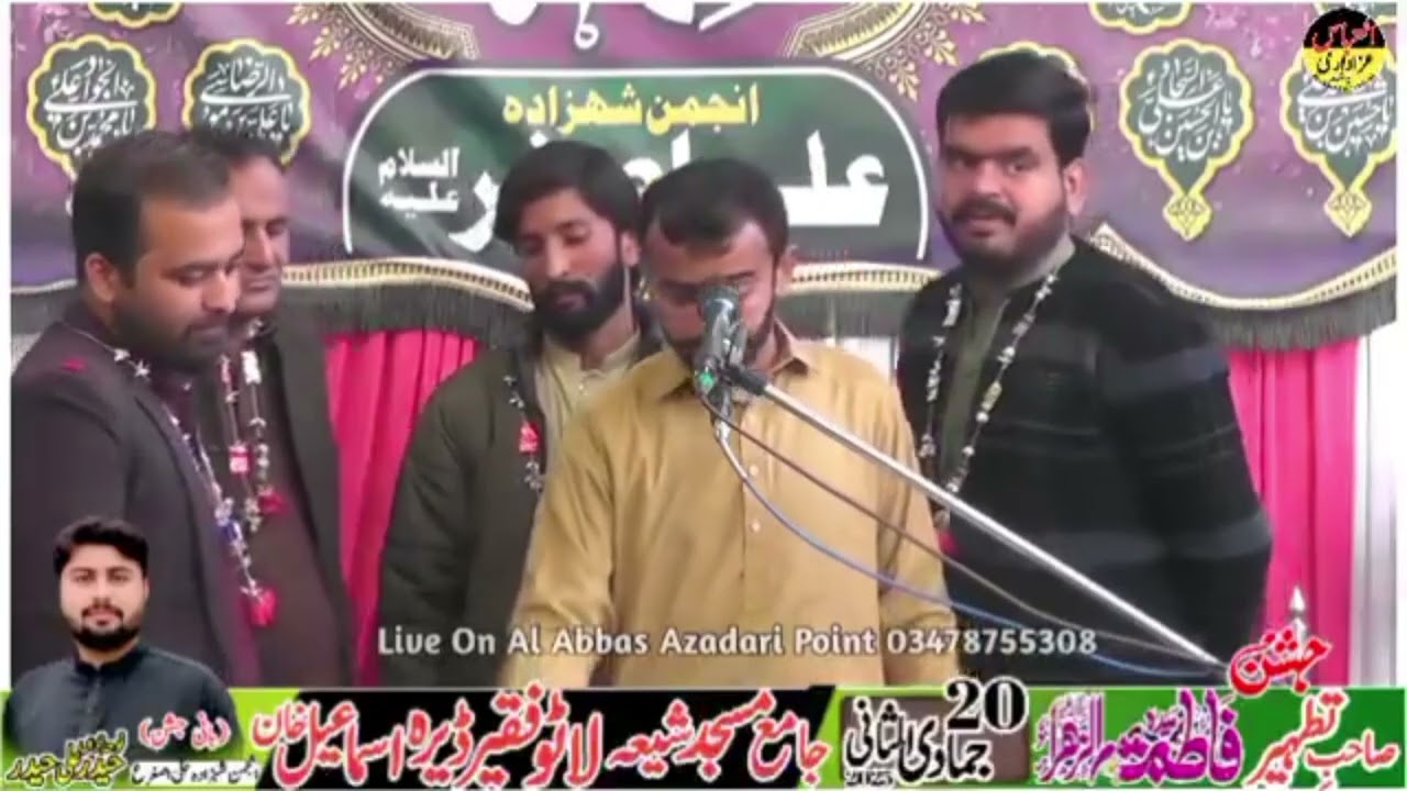Qasida Mola Imam E Zamana as Qasida Khwan Muhammad Ramzan & Party