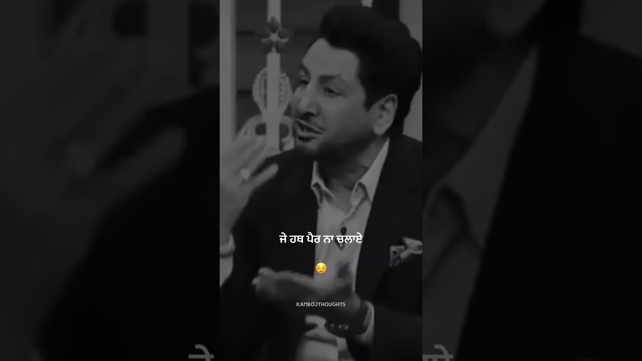 #gurdaasmaan