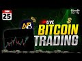 Crypto Live Trading In Hindi | 25 Jan Live Trading | Bitcoin Live
