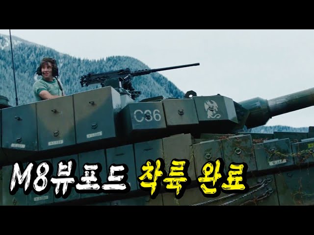 미군 최악이자 최강의 레인져가 한 곳에 모였다!! A특공대!
